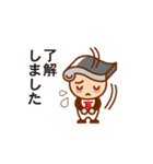 カワランのゆる敬語1（個別スタンプ：13）