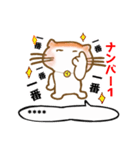 ねこ八☆カスタムスタンプ（個別スタンプ：6）