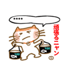 ねこ八☆カスタムスタンプ（個別スタンプ：12）