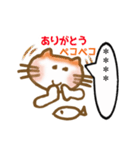 ねこ八☆カスタムスタンプ（個別スタンプ：15）