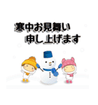 きぐるみ団❄飛びだす年末年始のご挨拶（個別スタンプ：8）