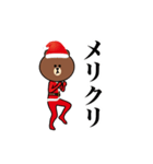 ブラウンのクリスマス（個別スタンプ：6）