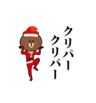 ブラウンのクリスマス（個別スタンプ：9）