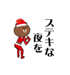 ブラウンのクリスマス（個別スタンプ：11）