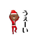 ブラウンのクリスマス（個別スタンプ：13）