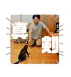 ぴんぽんとあくび 6（個別スタンプ：35）