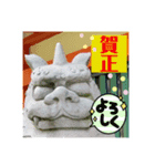 coco正月（個別スタンプ：2）