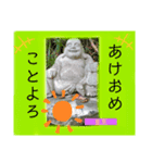 coco正月（個別スタンプ：3）