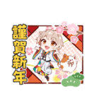 ひなた柊 LINEスタンプ（個別スタンプ：8）