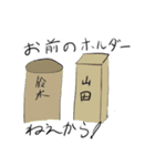 えあくら語録（個別スタンプ：11）