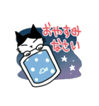 ハチワレ猫ちょび 2（個別スタンプ：2）