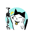 ハチワレ猫ちょび 2（個別スタンプ：3）