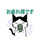 ハチワレ猫ちょび 2（個別スタンプ：4）
