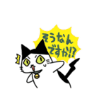 ハチワレ猫ちょび 2（個別スタンプ：5）