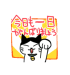 ハチワレ猫ちょび 2（個別スタンプ：11）