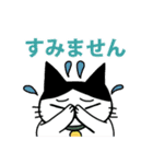 ハチワレ猫ちょび 2（個別スタンプ：15）