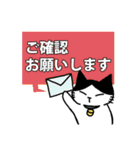 ハチワレ猫ちょび 2（個別スタンプ：17）