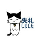 ハチワレ猫ちょび 2（個別スタンプ：19）