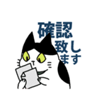 ハチワレ猫ちょび 2（個別スタンプ：31）