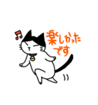 ハチワレ猫ちょび 2（個別スタンプ：34）