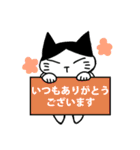 ハチワレ猫ちょび 2（個別スタンプ：35）