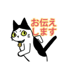 ハチワレ猫ちょび 2（個別スタンプ：40）