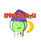 パリピ先輩のスタンプ（個別スタンプ：14）