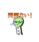 パリピ先輩のスタンプ（個別スタンプ：21）