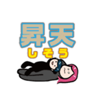 ひなたそなた家族の日常子育てスタンプ2（個別スタンプ：4）