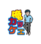ひなたそなた家族の日常子育てスタンプ2（個別スタンプ：8）