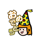ひなたそなた家族の日常子育てスタンプ2（個別スタンプ：11）