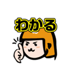 ひなたそなた家族の日常子育てスタンプ2（個別スタンプ：12）