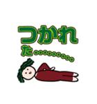 ひなたそなた家族の日常子育てスタンプ2（個別スタンプ：13）
