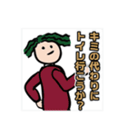 ひなたそなた家族の日常子育てスタンプ2（個別スタンプ：16）