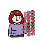 ひなたそなた家族の日常子育てスタンプ2（個別スタンプ：17）