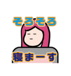 ひなたそなた家族の日常子育てスタンプ2（個別スタンプ：20）