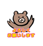 ひなたそなた家族の日常子育てスタンプ2（個別スタンプ：22）