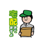 ひなたそなた家族の日常子育てスタンプ2（個別スタンプ：23）