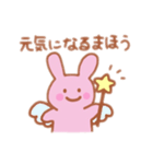 うさぎであふれる生活（個別スタンプ：32）