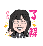 2021 1203 さち（個別スタンプ：2）