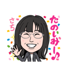 2021 1203 さち（個別スタンプ：6）