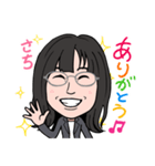 2021 1203 さち（個別スタンプ：7）