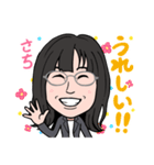 2021 1203 さち（個別スタンプ：8）