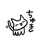 適当に、猫（個別スタンプ：30）