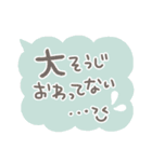 冬に便利なセリフ詰め込みました♡（個別スタンプ：10）