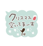 冬に便利なセリフ詰め込みました♡（個別スタンプ：12）