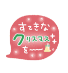 冬に便利なセリフ詰め込みました♡（個別スタンプ：18）