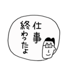 サクッと送信 お父さんの伝言板（個別スタンプ：1）