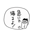 サクッと送信 お父さんの伝言板（個別スタンプ：4）