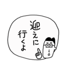 サクッと送信 お父さんの伝言板（個別スタンプ：5）